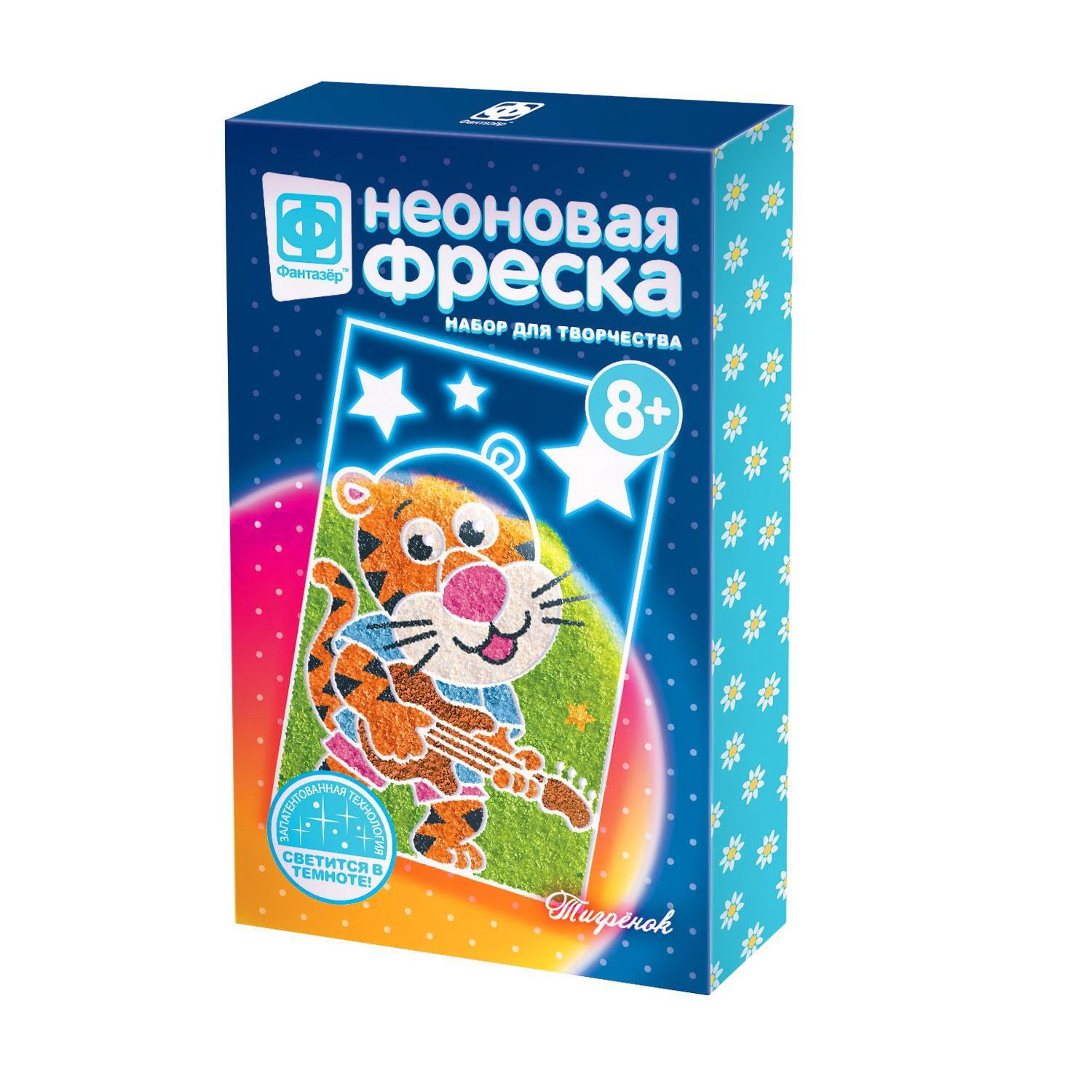 неоновая фреска. неоновая фреска. фантазеры +с/о. неоновая фреска. фантазёр неон фреска загадочный фонарь.