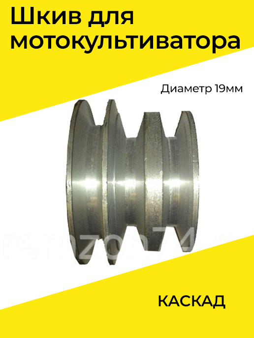 Запчасти Купить На Каскад В Перми