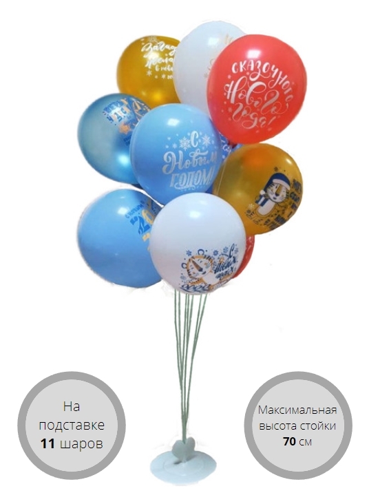Poppy's Hot Air Balloon Adventure 41252 Лего информация Лего инструкции 17 page