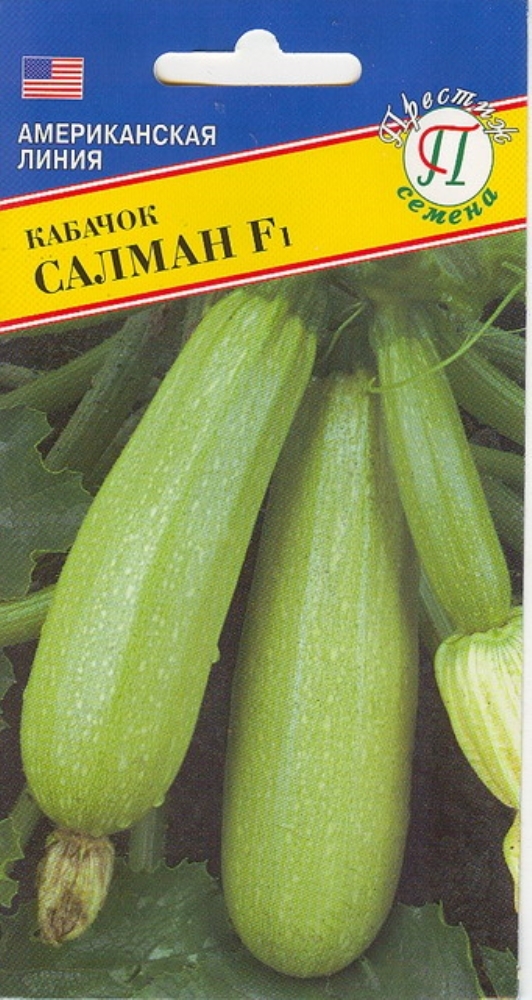 Где Купить Кабачки В Екатеринбурге