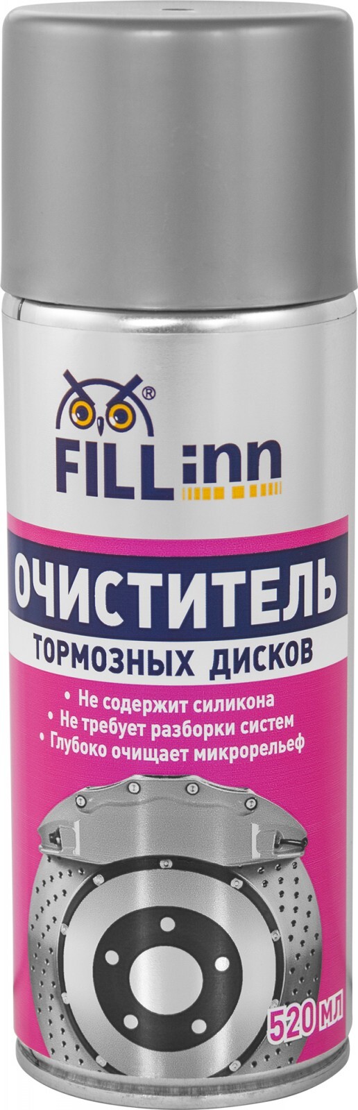 FILL INN Очиститель тормозов Аэрозоль, 520 мл, 1 шт. 