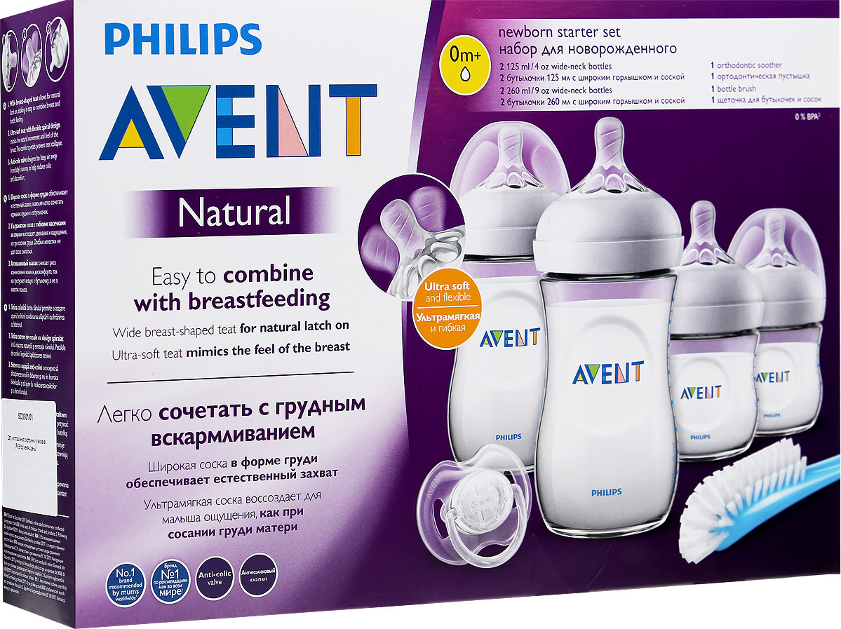 Филипс авент 6. Набор бутылочек Филипс Авент. Набор бутылочек Philips Avent natural. Набор бутылок Авент натурал. Бутылочка Филипс Авент натурал.