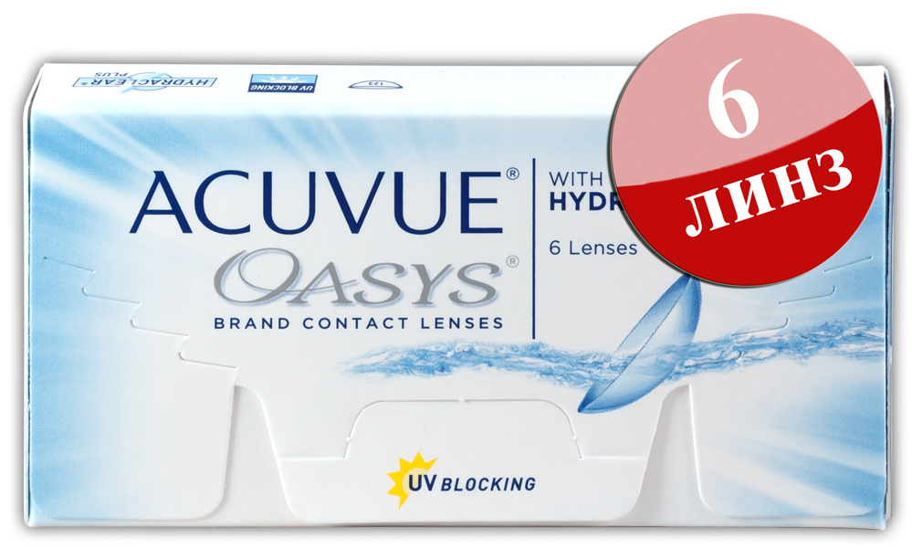 Контактные линзы 1 75. Acuvue Oasys 6 линз. Acuvue Hydraclear Oasys 2. Acuvue контактные линзы Oasys with Hydraclear Plus, 6 шт., -1.75 / 8.4/. Acuvue контактные линзы Oasys, 6 шт., -1.75 / 8.4/ двухнедельные.