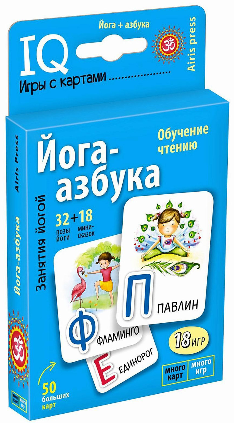 Обучающая игра для детей 