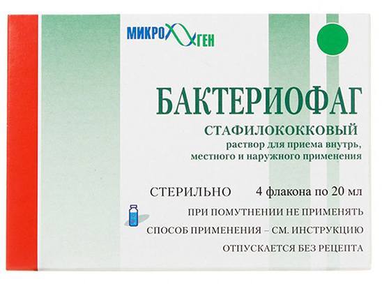 Бактериофаг Стрептококковый, раствор, флаконы 20 мл, 4 штук — купить в ...