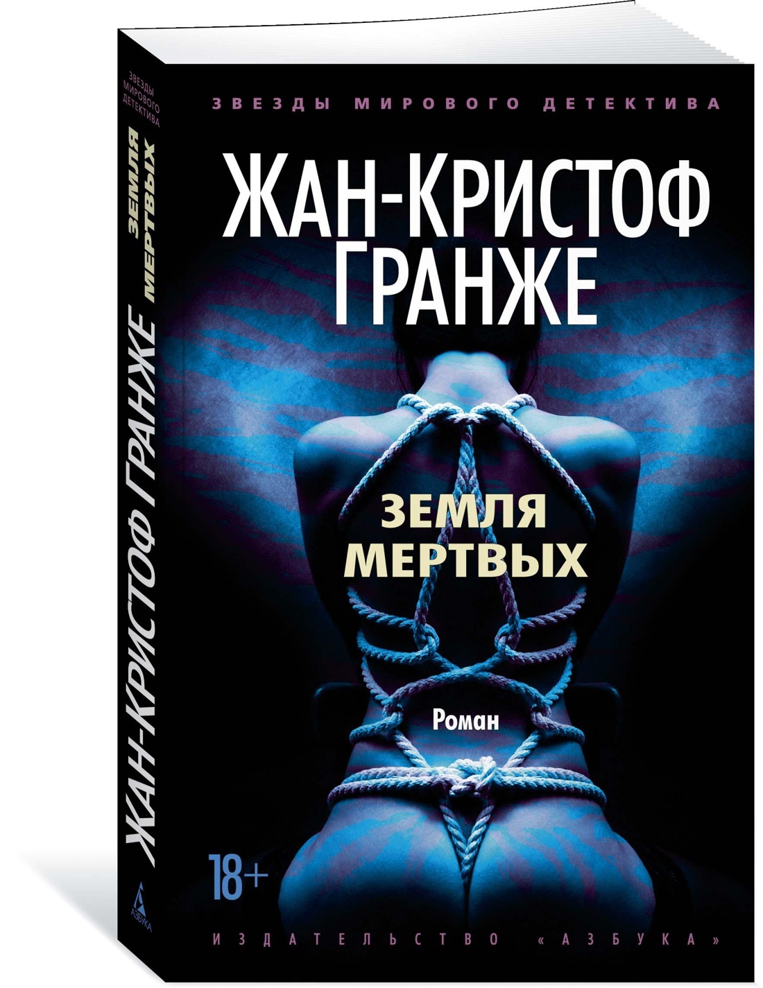 Стриптиз Книга – купить в интернет-магазине OZON по низкой цене в  Казахстане, Алматы, Астане, Шымкенте