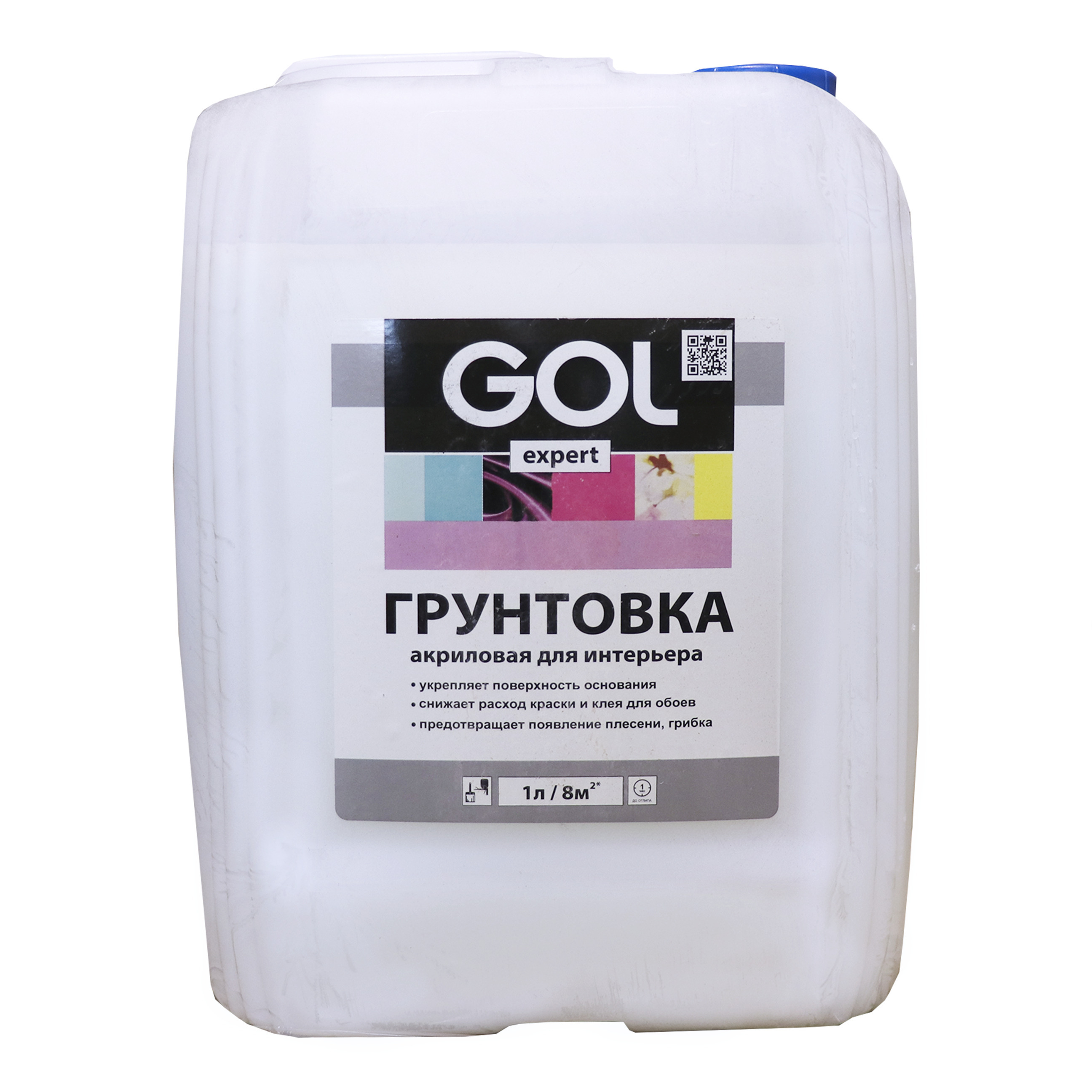 Окраска вд. Gol Expert грунтовка. Грунтовка интерьер. Грунтовка gol отзывы.