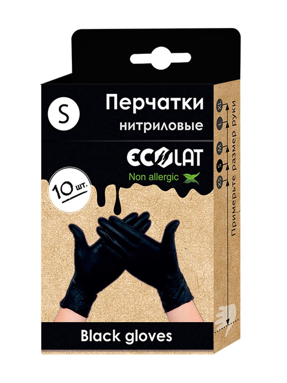 Нитриловые черные перчатки EcoLat 10 шт./уп.