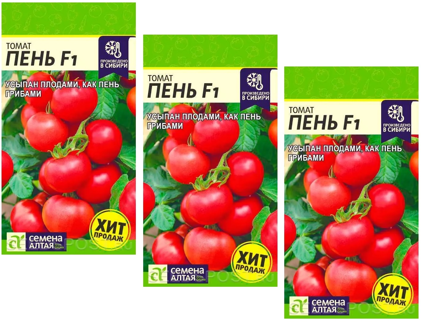 Семена томатов пень f1