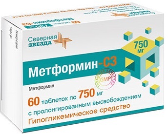 Метформин-СЗ, таблетки с пролонгированным высвобождением 750 мг, 60 ...