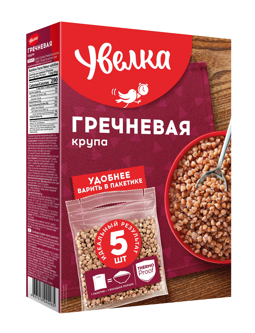 Гречка в пакетиках Ozon