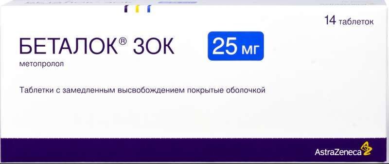 Беталок купить в интернет-аптеке OZON - цены на Беталок, инструкция ...