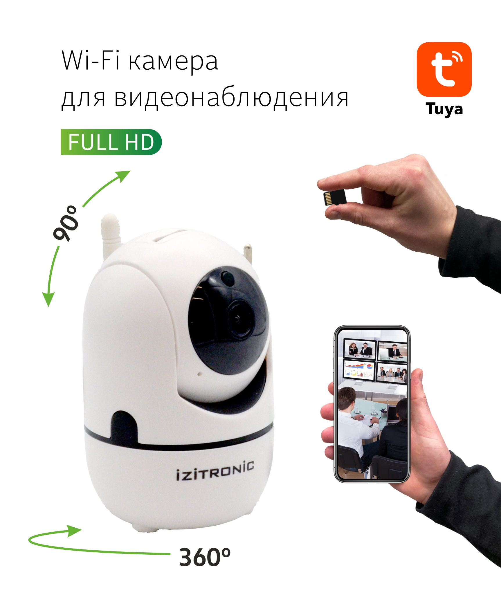 Камера видеонаблюдения IPTRONIC Поворотная (360 градусов) мини (миникамера)  Wi-Fi (видеокамера): IPH1080(3,6)W - Tuya Smart. (wifi; wi fi; вайфай; вай  фай)_Поворотная (360 градусов) мини (миникамера) Wi-Fi 1280×720 HD - купить  по низким ценам