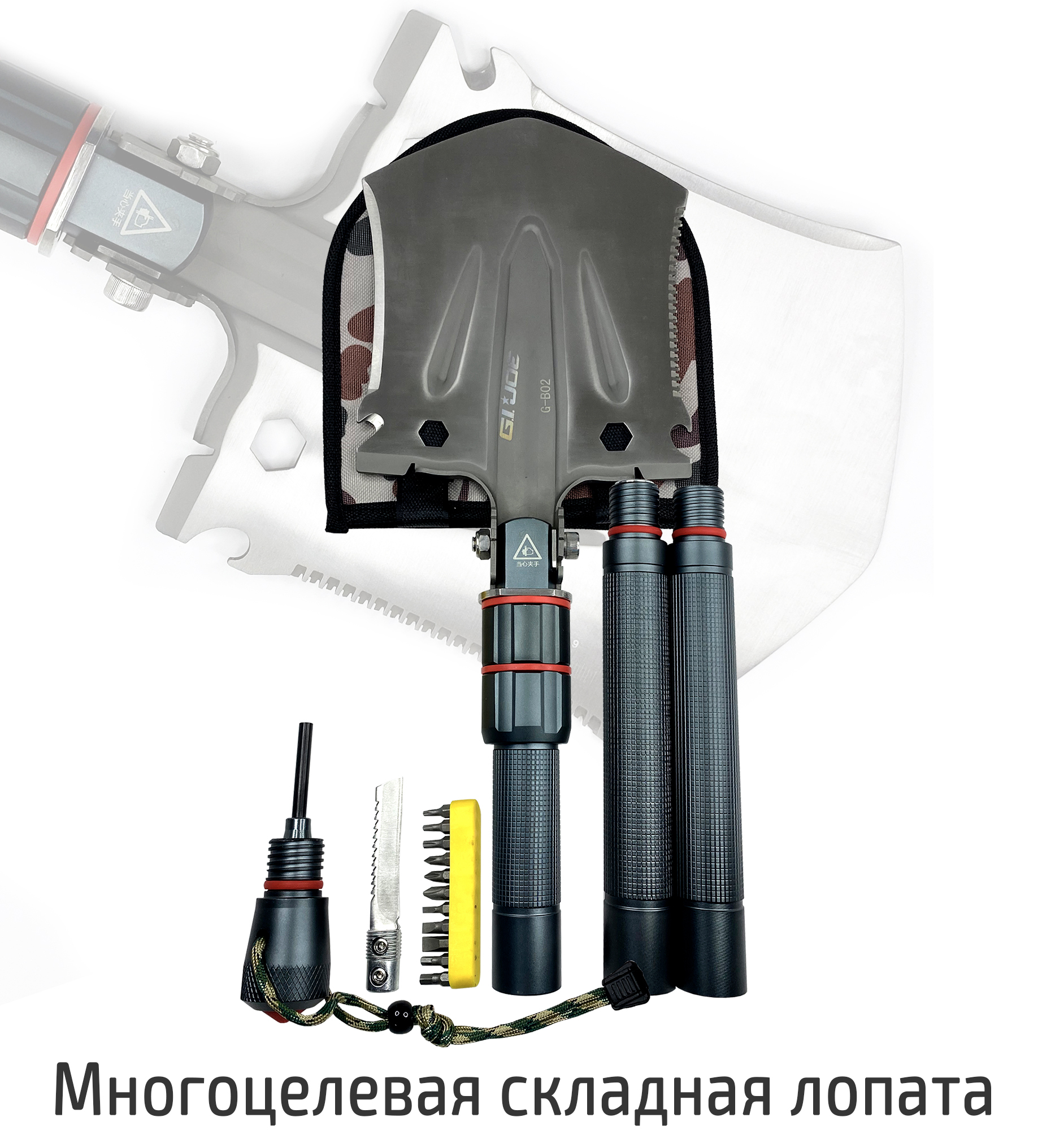 Лопата складная автомобильная Fish Raid, Углеродистая сталь купить по ...