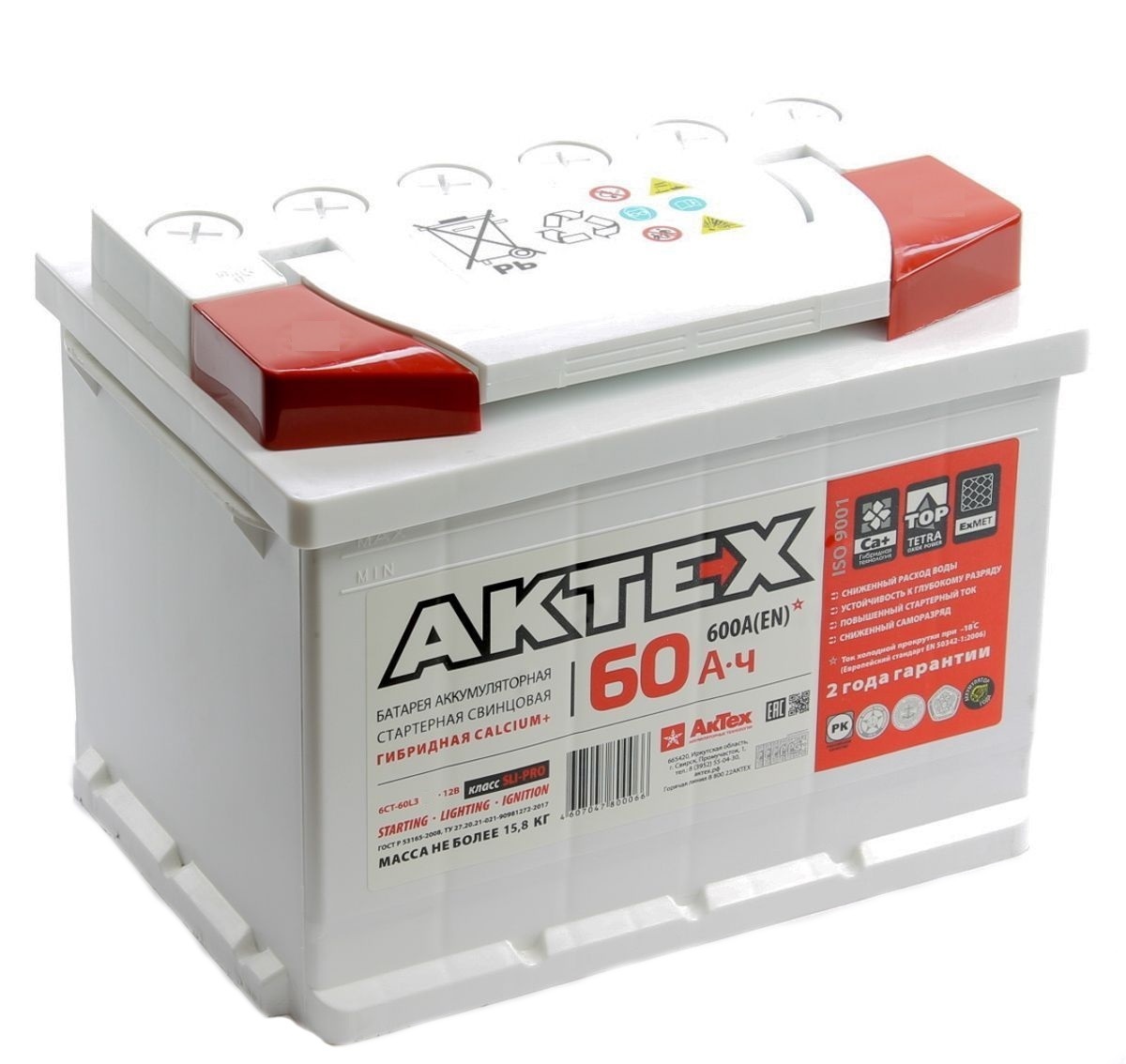 Аккумулятор автомобильный зеленый. Батарейка ni-cd 1. Актех аккумулятор 60ач. Актех 55l (500a 242x175x190). 2v 1300mah.