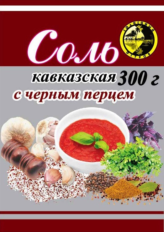 Соль Кавказская "Солнечный остров" с черным перцем 300 г х 15 шт ...