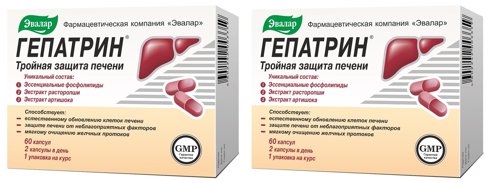 Таблетки для печени гепатрин. Гепатрин 30 капсул. Гепатрин 330мг капсулы. Гепатрин (капс 0.33г n30 Вн ) Эвалар-Россия. Гепатрин детокс Эвалар.