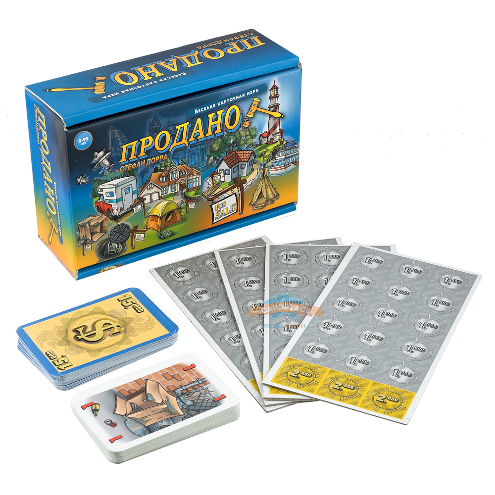 Настольная игра "Продано" Веселая экономическая игра для всей семьи ...