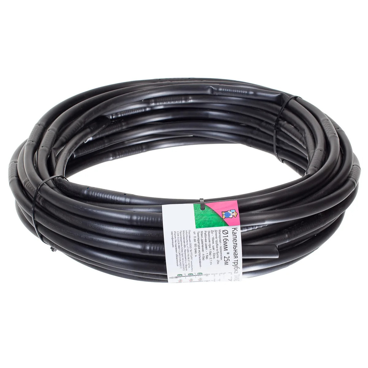 Капельный полив rain bird. Капельная трубка 16мм, 50см, 2лт, 1,2мм. Шланг для капельного полива 16мм. Капельный полив трубка 16 мм. Труба для капельного полива 16 мм.