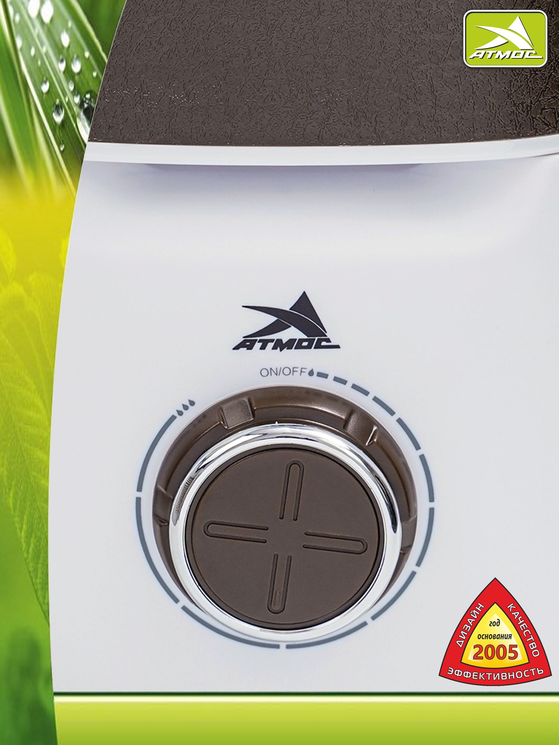 атмос атмос 2615. воздухоувлажнитель атмос-2652. увлажнитель воздуха атмос 2615. увлажнитель воздуха атмос 2615. атмос атмос 2615.