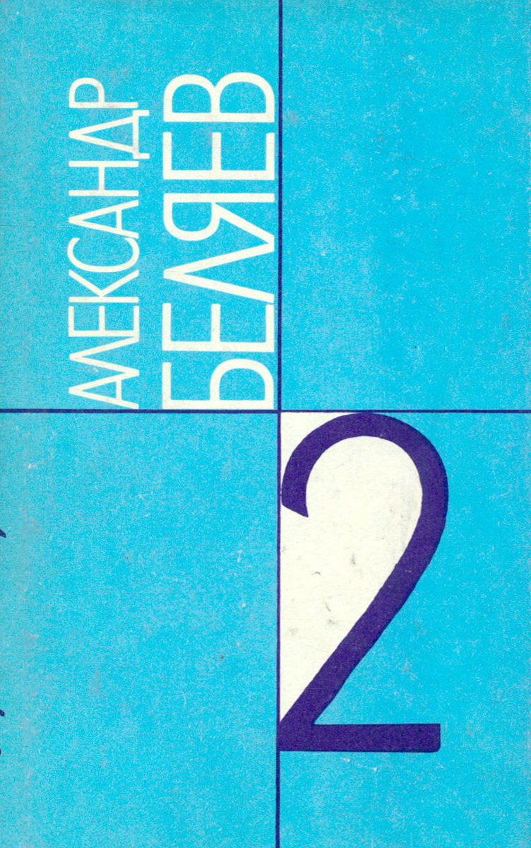 Тендряков в. Сборник 65. Музыкальный сборник союз 28. Сборники студии союз 14. Сборник союз 65.