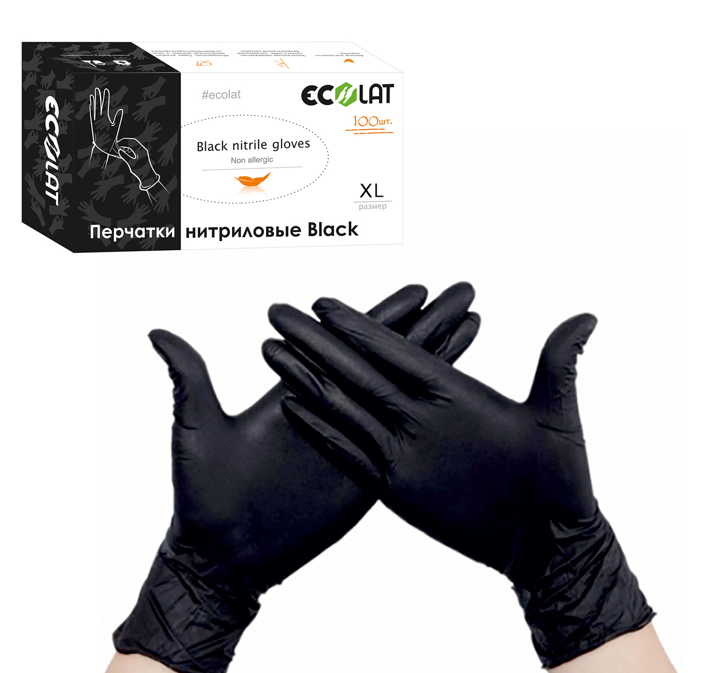 Нитриловые перчатки Black EcoLat