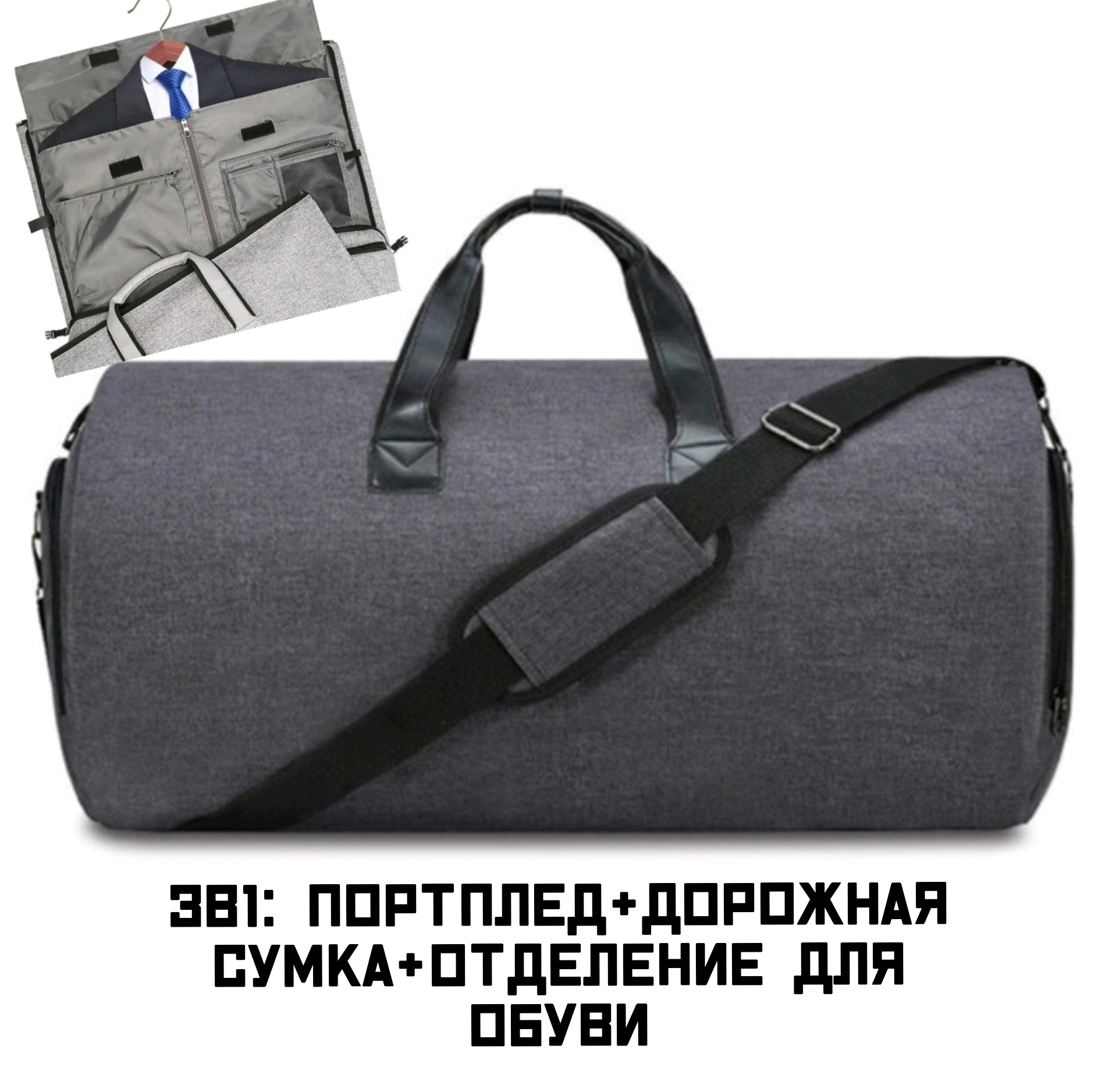 Портплед Modoker арт. Портплед тёмно-серый - купить по доступным ценам ...