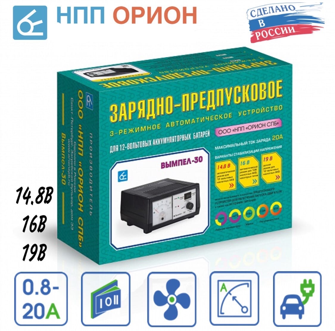 Вымпел 30 зарядное устройство инструкция как пользоваться. Зарядное устройство Вымпел 30. Авто зарядное устройство для аккумулятора SD-1017. Зарядное устройство для аккумуляторов фаза. Вымпел 30 характеристики.