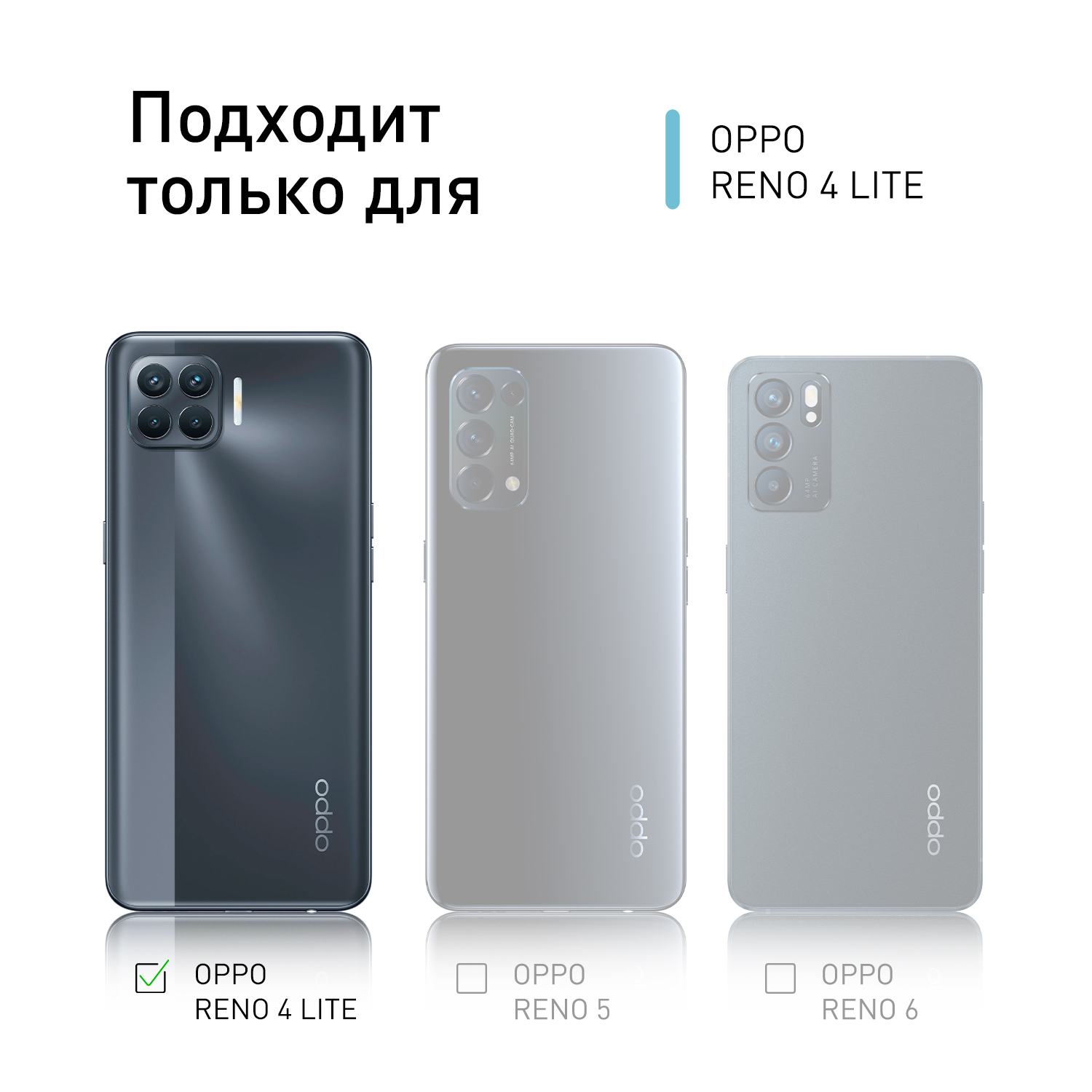 Oppo reno 4 lite