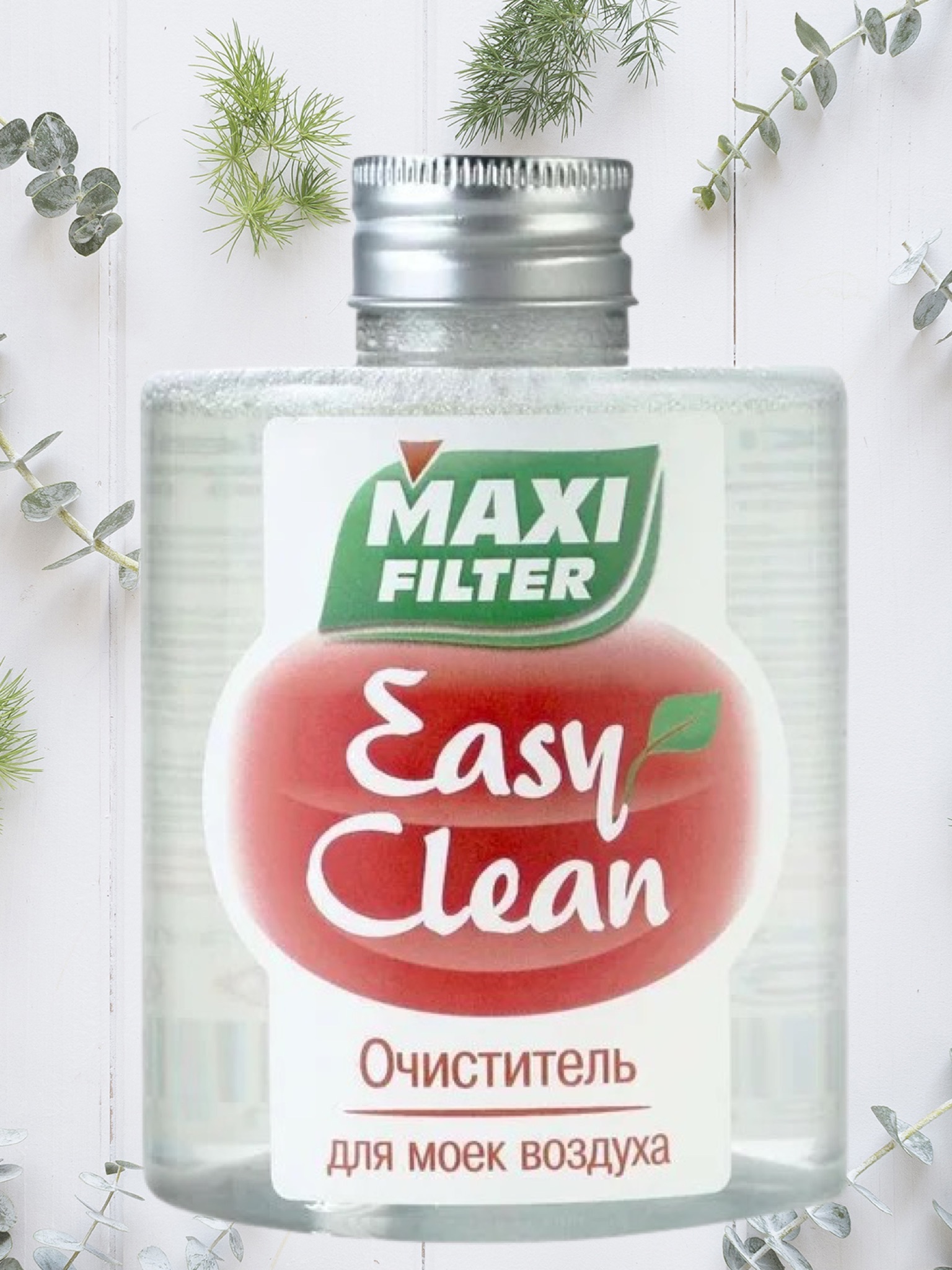 Maxi filter easy clean замена. Maxi filter easy clean. Airte комплект наполнителей (гранулят) для картриджей увлажнителя. Гранулят для увлажнителя boneco. Maxi filter crystal air для моек.