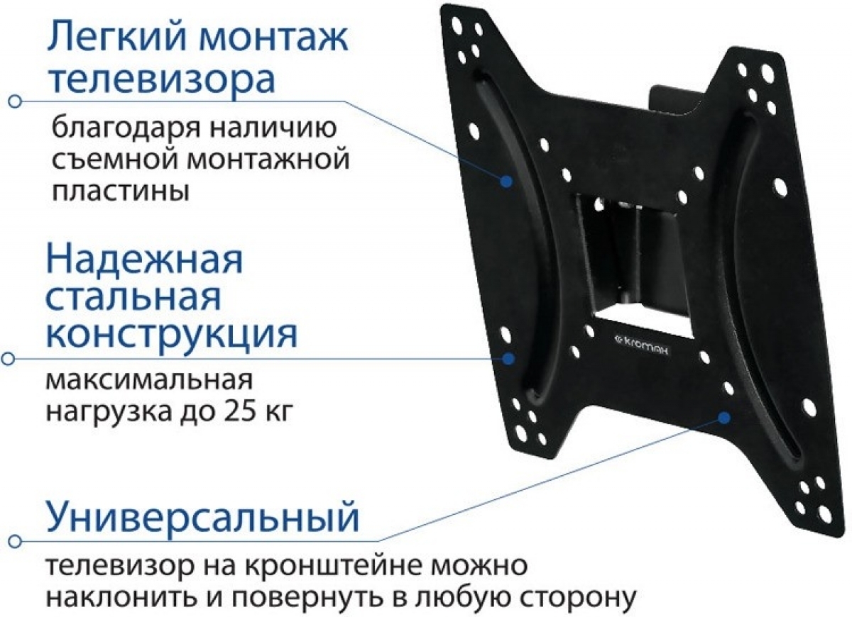 Кронштейн Для Телевизора Купить В Костроме