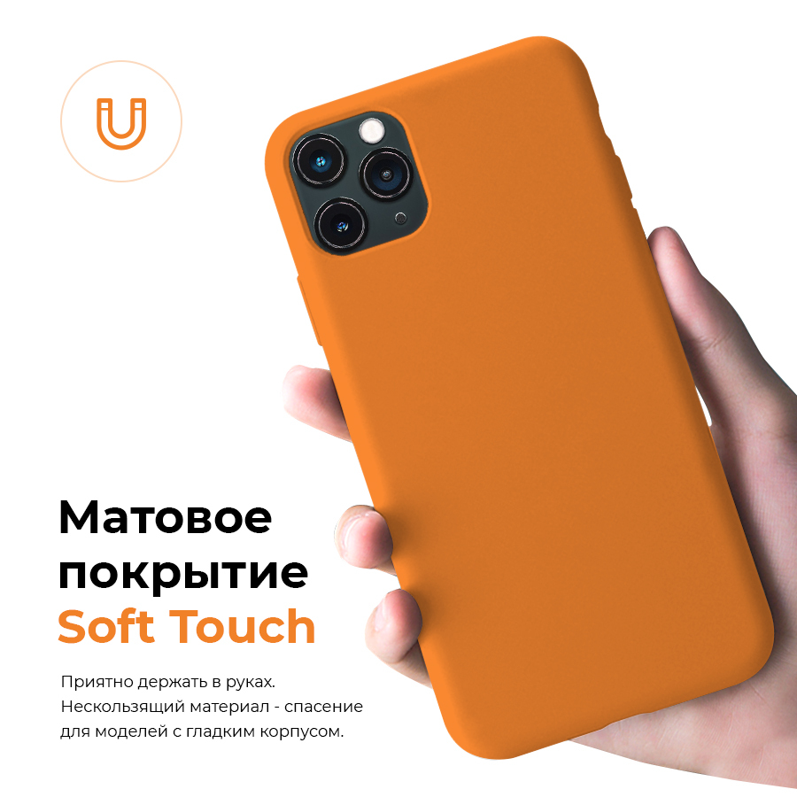 Противоударный силиконовый чехол на Айфон 11 Pro Max Silicone Case iPhone  11 Pro Max Оранжевый - купить с доставкой по выгодным ценам в  интернет-магазине OZON (306925251)