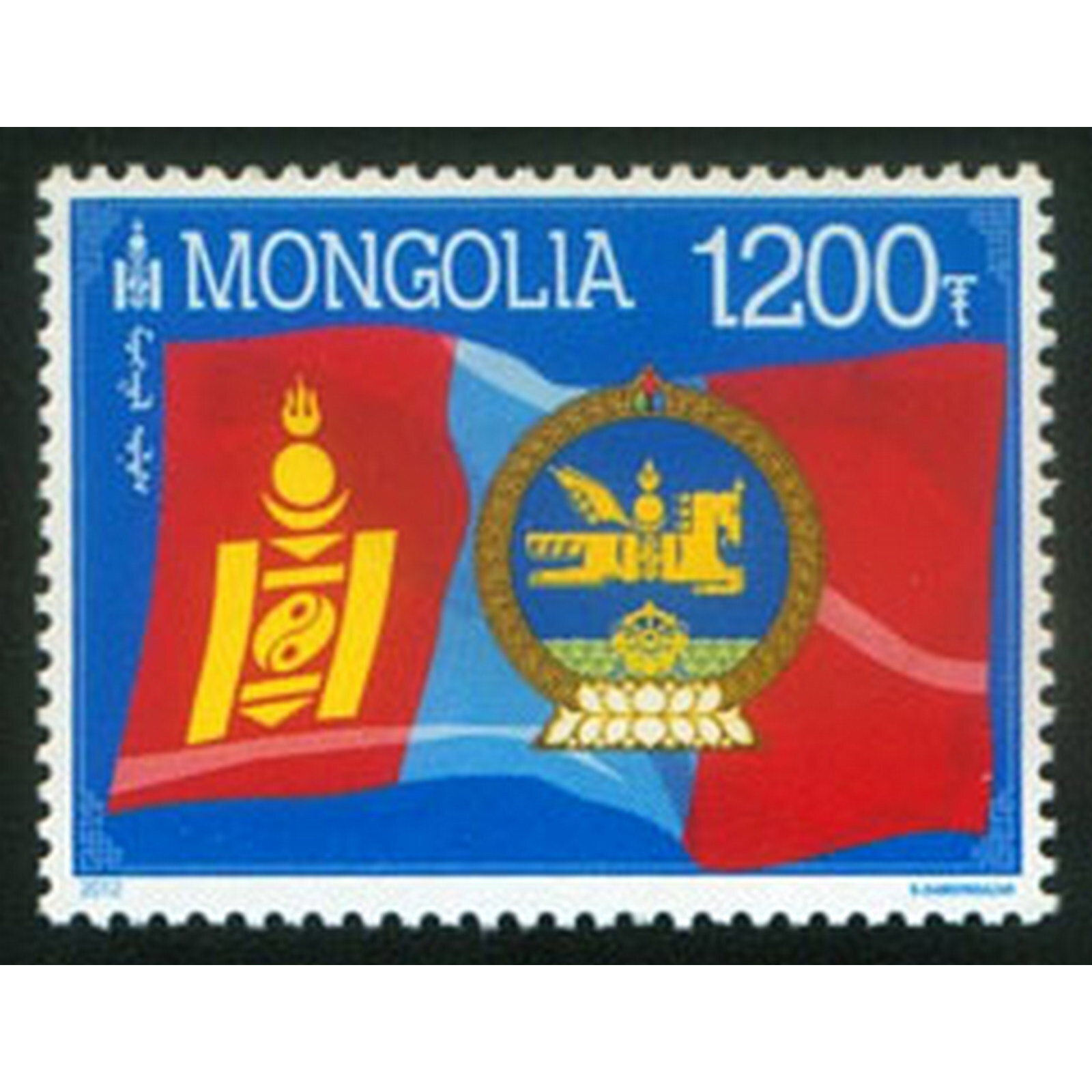 Флаг Монголии 1979