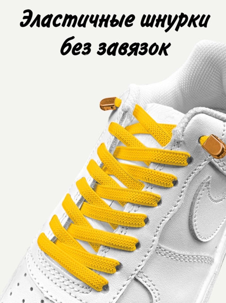 жёлтые шнурки на берцах. шнурки обувные синт. желтые шнурки значение. желтые шнурки значение. желтые шнурки.