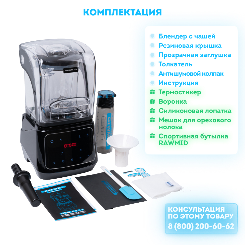 Rawmid Dream Pro Ddp 10 Купить
