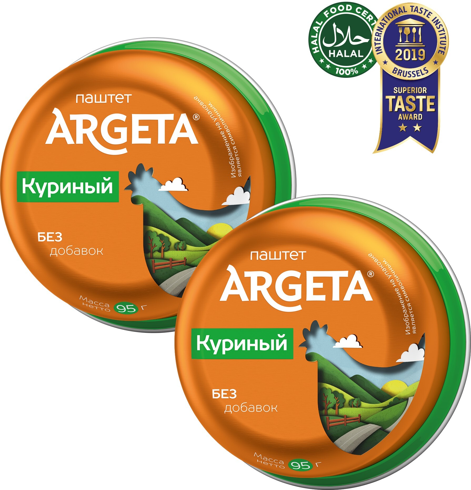 Паштет аргета. Argeta паштет куриный Халяль. Argeta паштет куриный. Паштет куриный Argeta 95 гр. Паштет Джуниор Argeta.