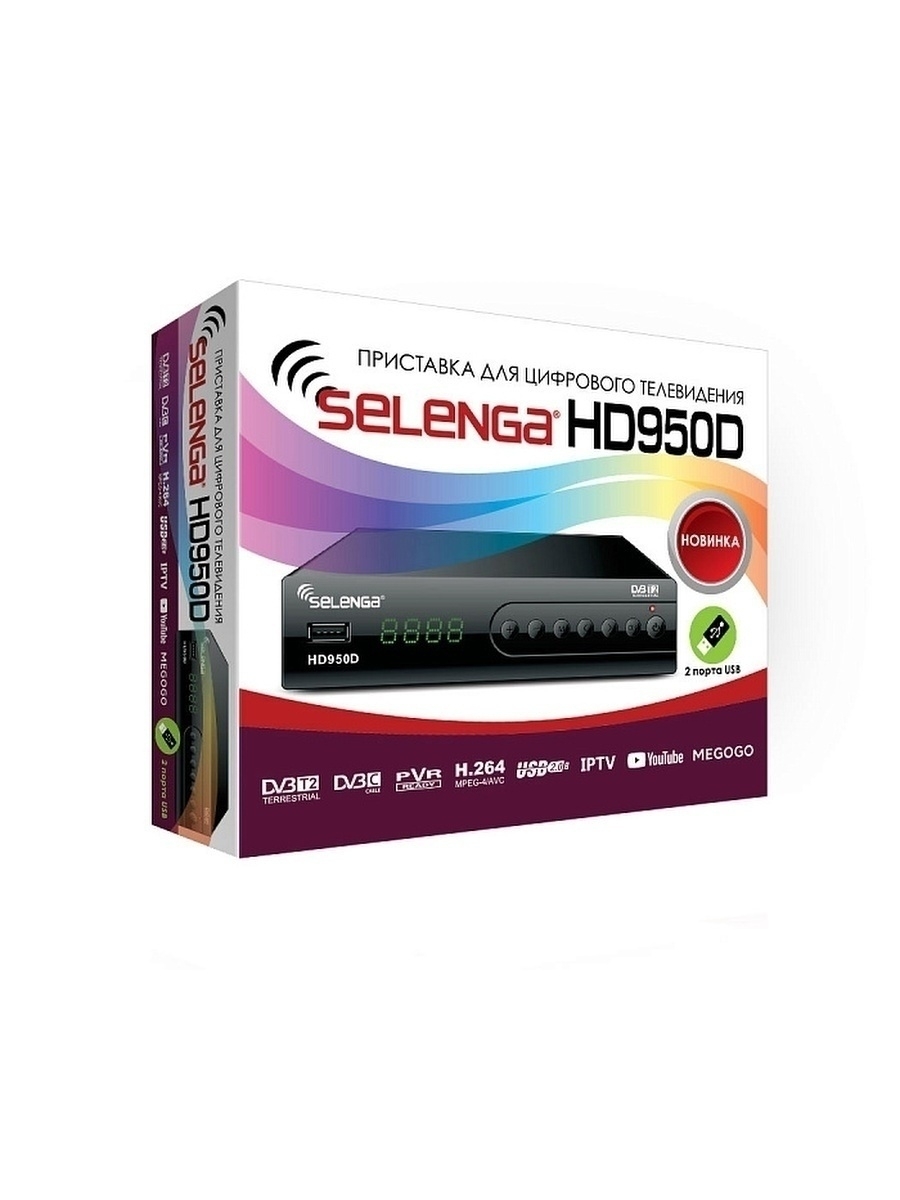 Купить Пульт Selenga Hd950d