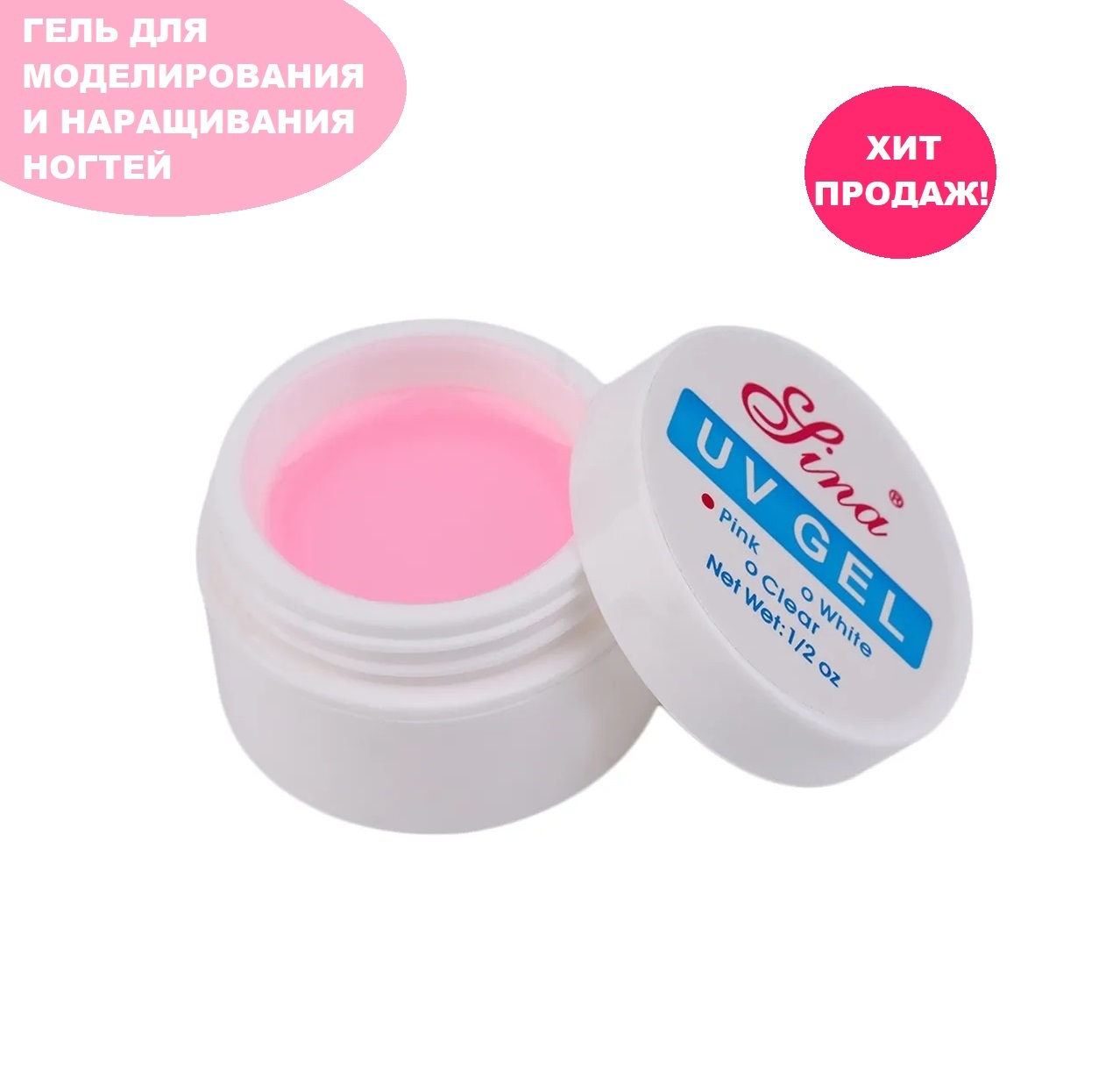 Купить Уф Гель Для Мушек