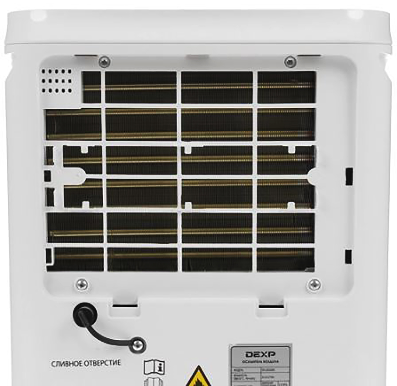 Осушитель воздуха dexp. Осушитель воздуха DEXP DH-30dgma. Фильтр для DEXP DH-20dgma. Осушитель воздуха DEXP DH-20dgma белый. Осушитель воздуха DEXP 40.