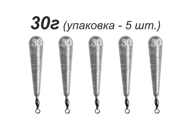 Грузило для отводного поводка. Грузики для рыбалки. Грузик для отводного. Рыболовные грузила в упаковке. Виды рыболовных грузил.