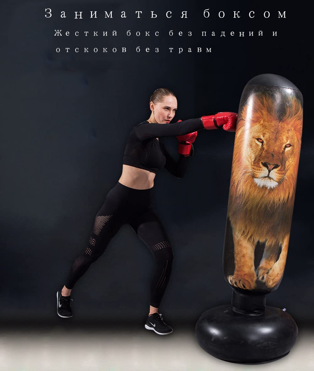 Боксерскиегрушиимешки