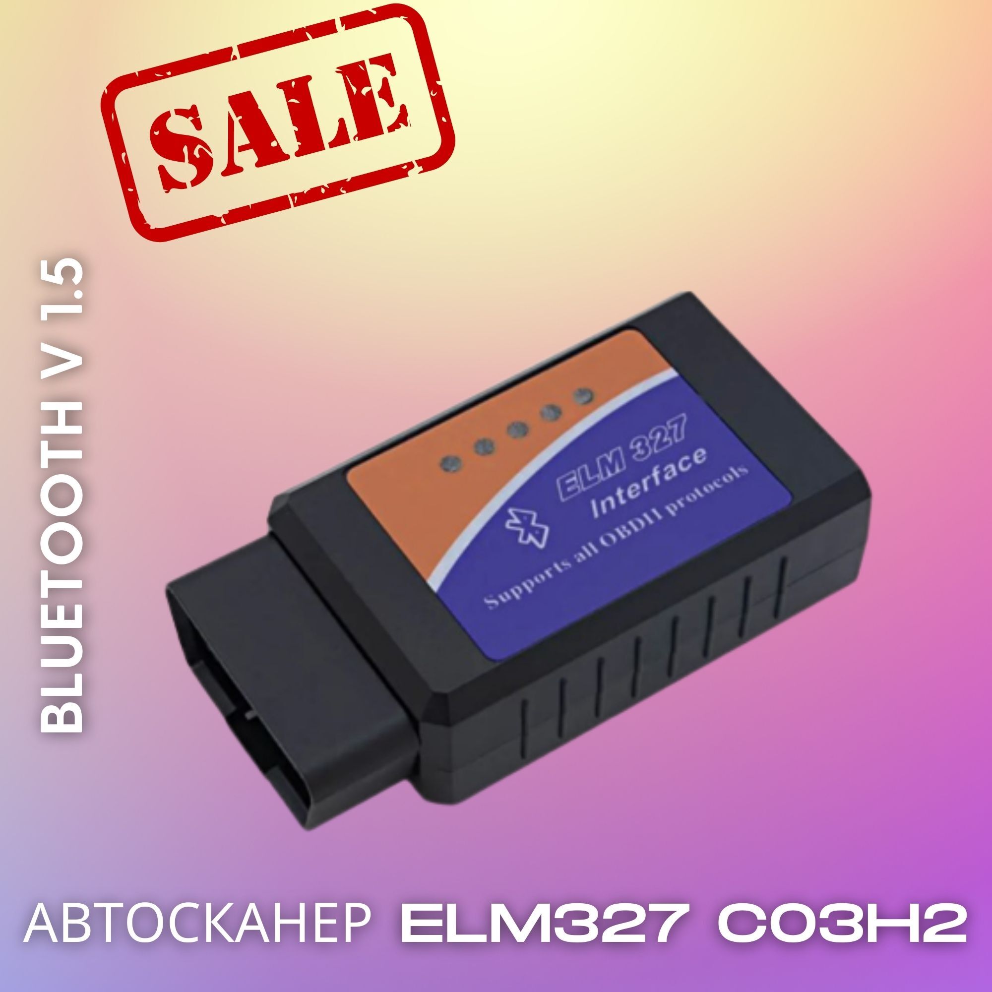 Автосканер 1.5v ELM 327 MM749 - купить по выгодной цене в интернет ...
