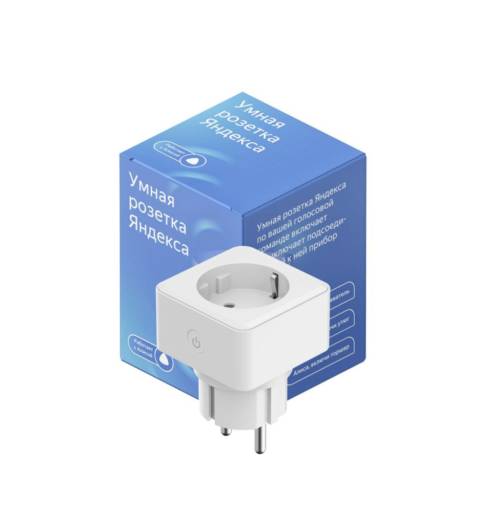Умная розетка Яндекс YNDX-0007W белая - купить по низкой цене в ...