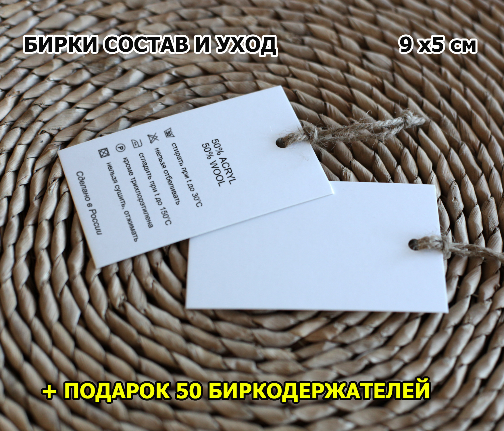 Знаки ухода за одеждой на этикетках: что они означают?