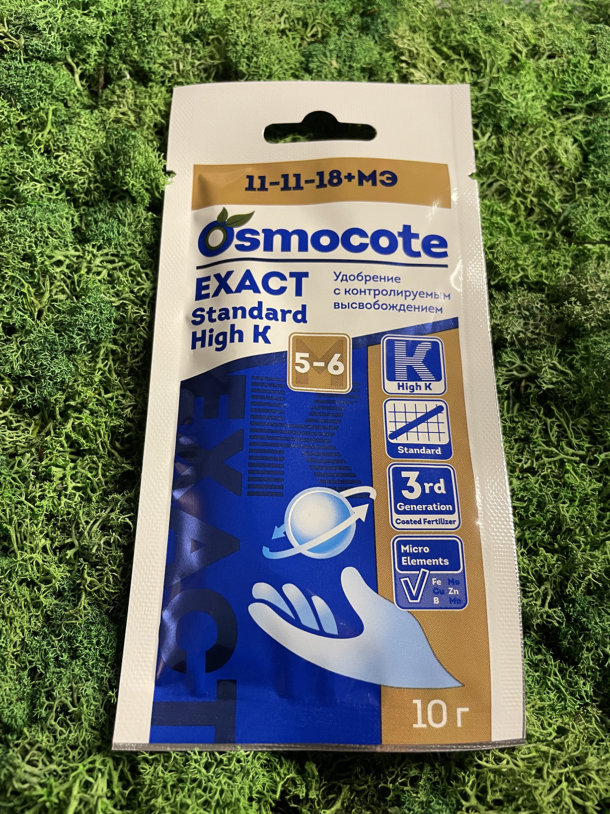 Osmocote exact Standard High k 5-6 м. Osmocote Hi-k 5-6. Осмокот Экзакт. Osmocote exact Standard High k 8-9м.