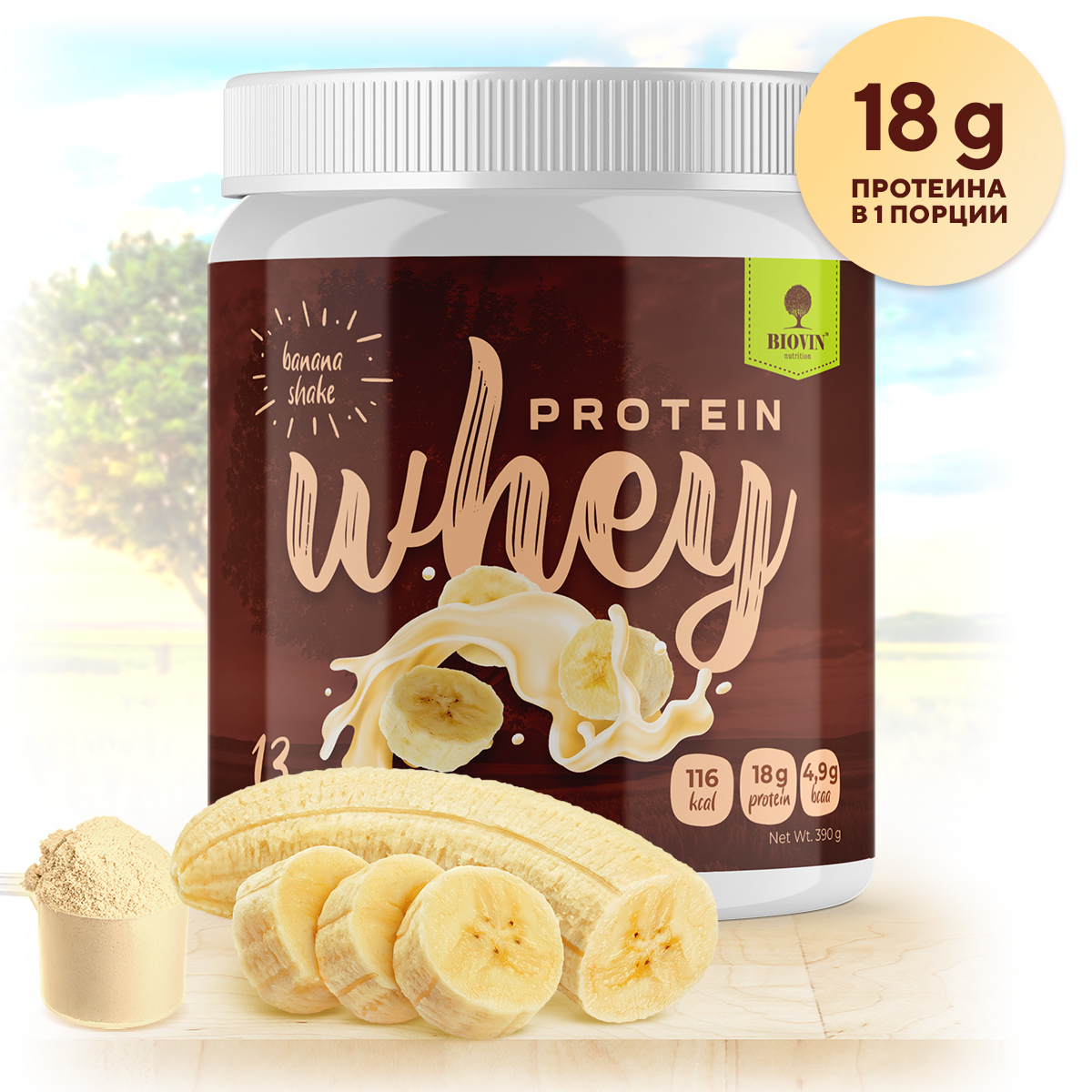 Протеин без сахара спортивное питание, протеиновый коктейль, whey ...