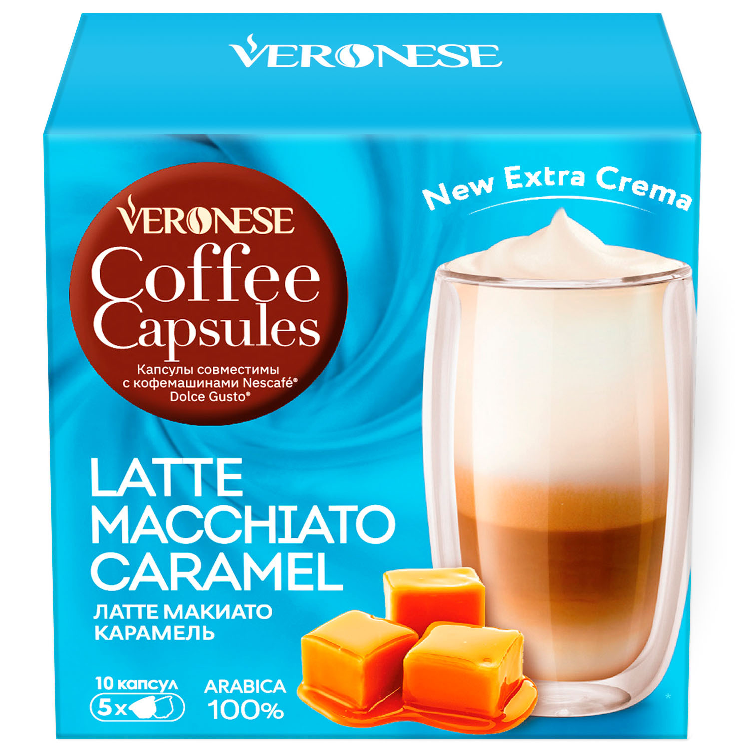 Кофе в капсулах Dolce Gusto LATTE MACCHIATO CARAMEL, для кофемашины Nescafe  Dolce Gusto (стандарт Дольче Густо), 10 капсул - купить с доставкой по  выгодным ценам в интернет-магазине OZON (181141708)