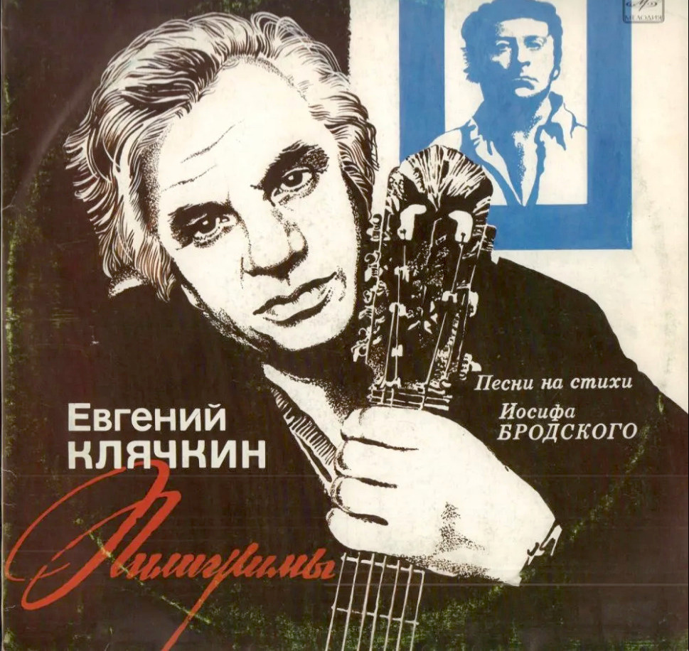 Детский рисунок клячкин