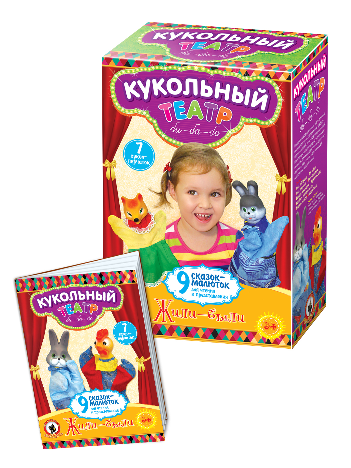 Игрушки для новорожденных и детей до года в интернет-магазине Toyway