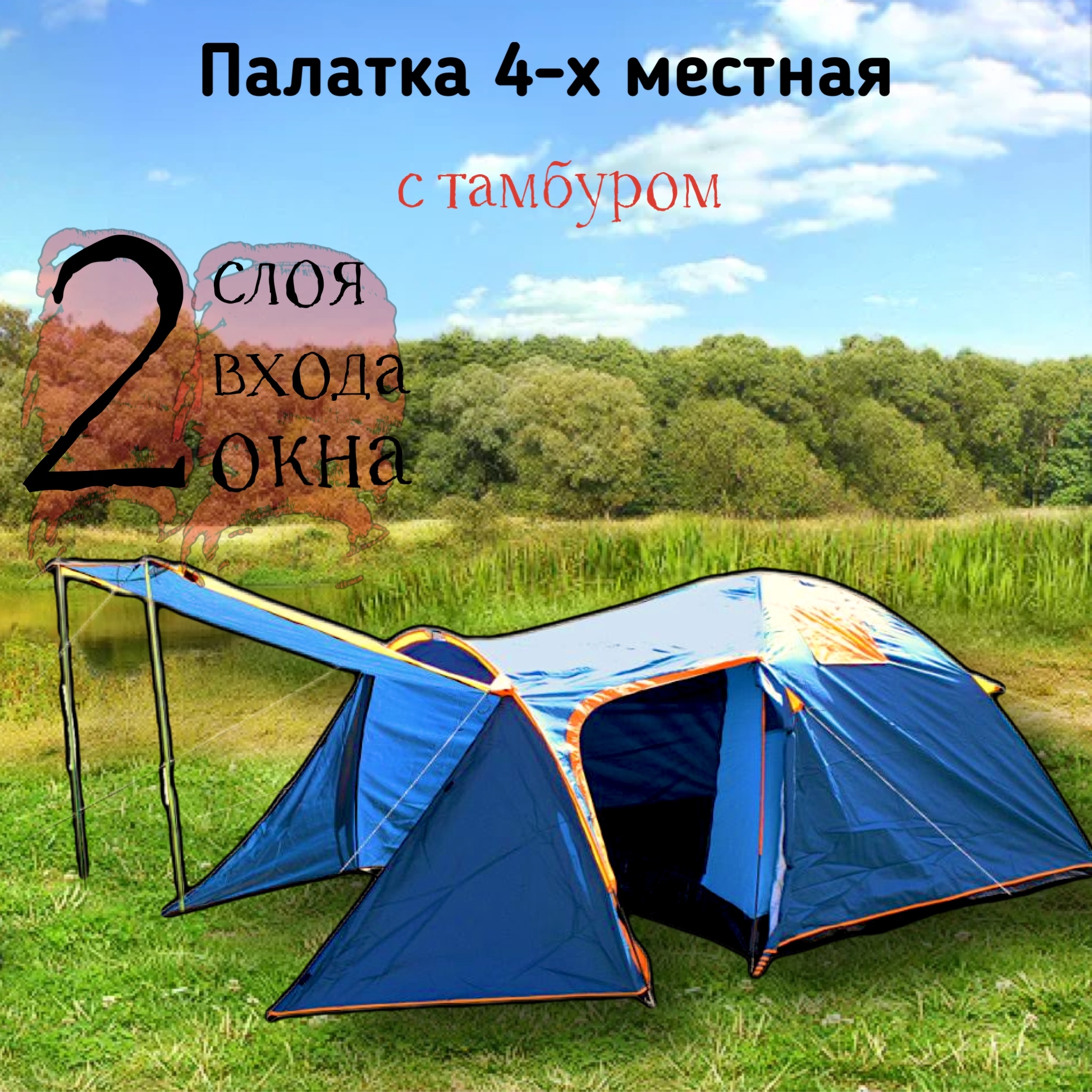 Палатка 4 местная с тамбуром отзывы. 1677 палатка lanyu. Палатка 4 местная с тамбуром отзывы. Палатка 3-х местная с большим тамбуром art1909-3. Goodstorage 6 местная.
